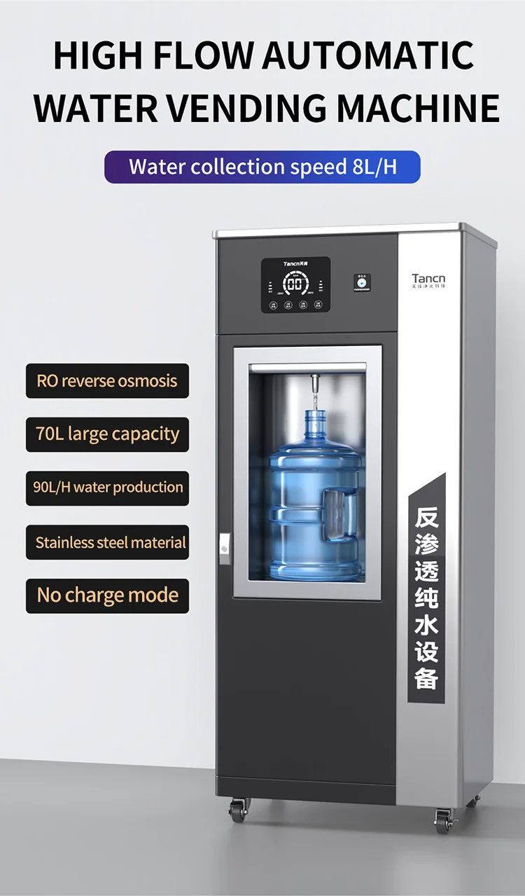 Fully Automatic Water Vending Machine Commercial Reverse Osmosis Water ...