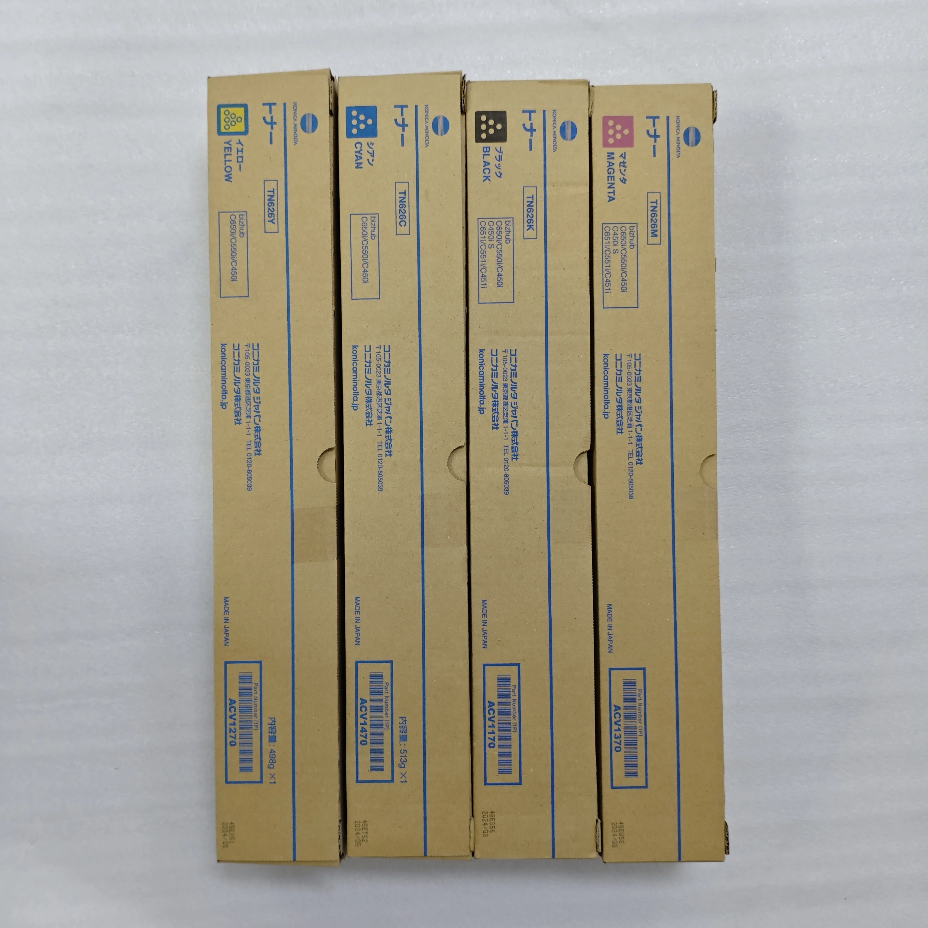 トナーカートリッジTN626コニカミノルタビズハブC450i C550i C650i