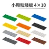 Random [100g] [Approximately 19 pieces]