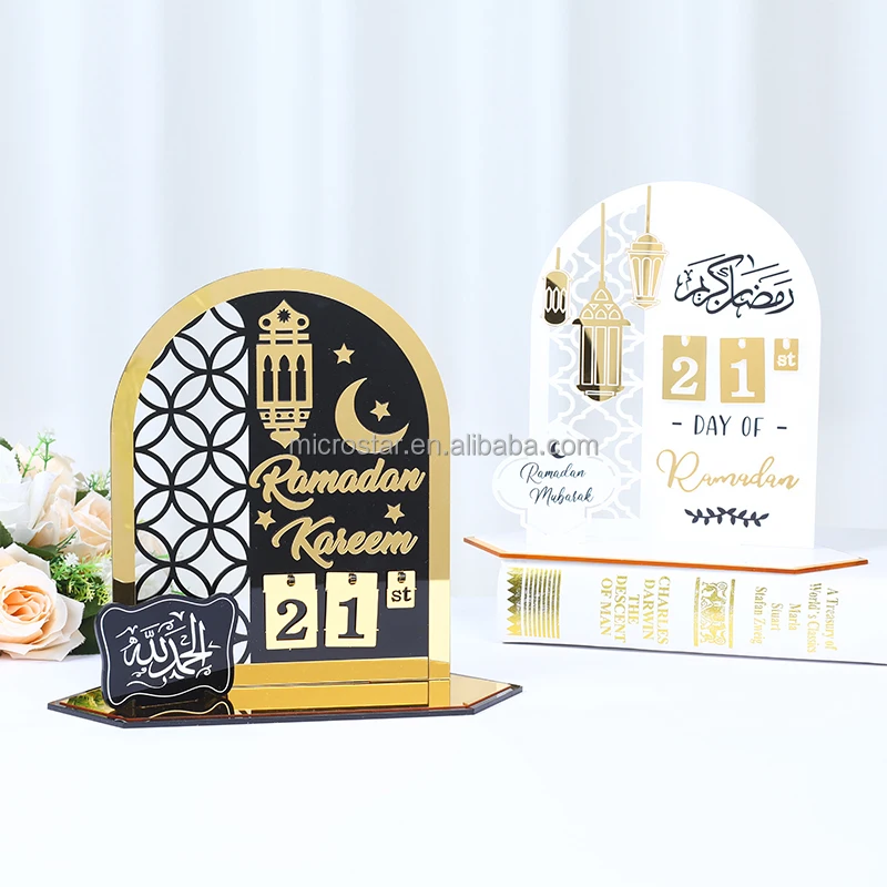 ramadan wooden countdown calendar