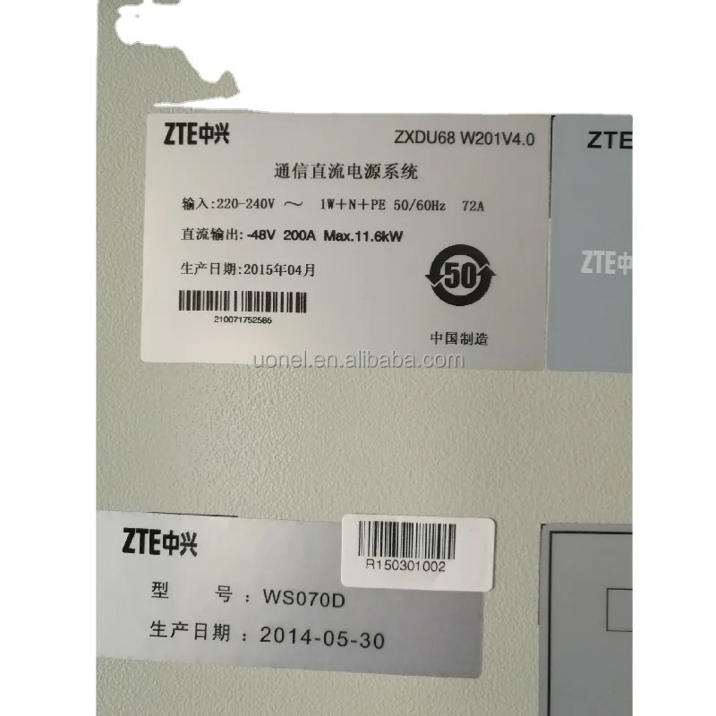 ZXDU68 W201 V4.0 Telecom Power Supply – Outdoor 2000mm System