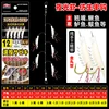 5 hooks [luminous shrimp]