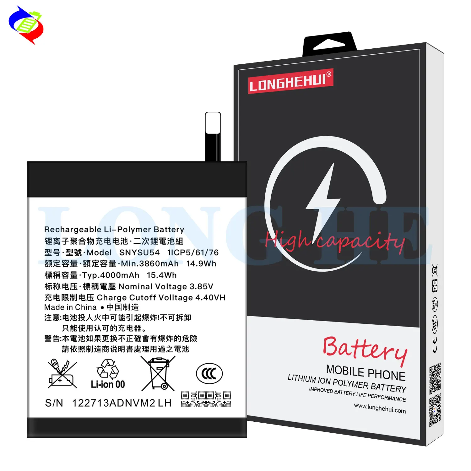 ち*ん様 Sony Xperia 1ii 本体 バッテリー良好 ソニーXperia1II携帯電話用高品質4000 mAhSNYSU54バッテリー