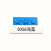 S056 Light Blue