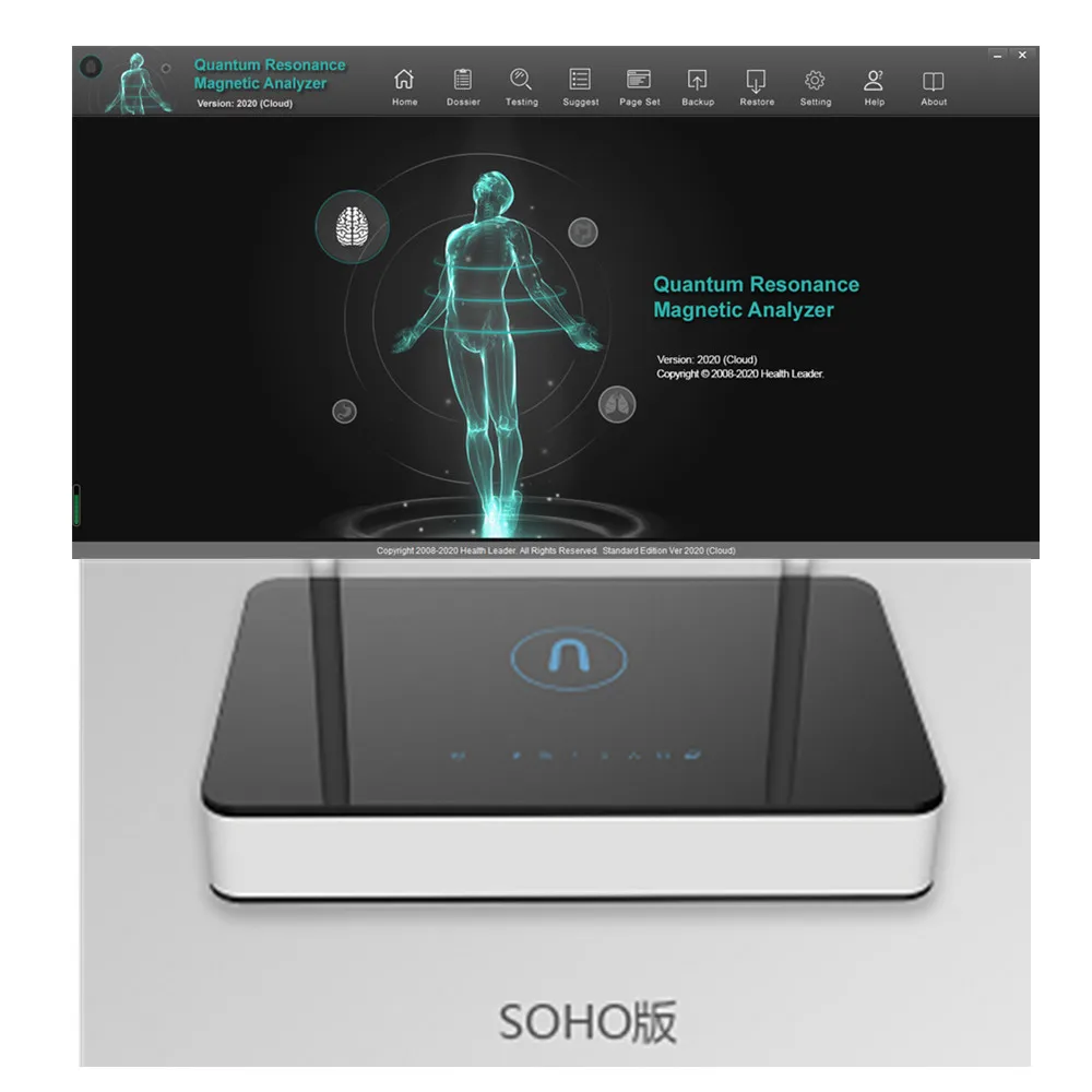 Квантовый магнитно-резонансный анализатор облачной версии лучшего качества