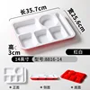 8816-14 Red and White Thickened)