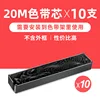 10-piece pack, 20 beige ribbon cores [frame not included]