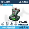 TD-0260B Linterna Frontal Reflector Verde [5000MAH]
