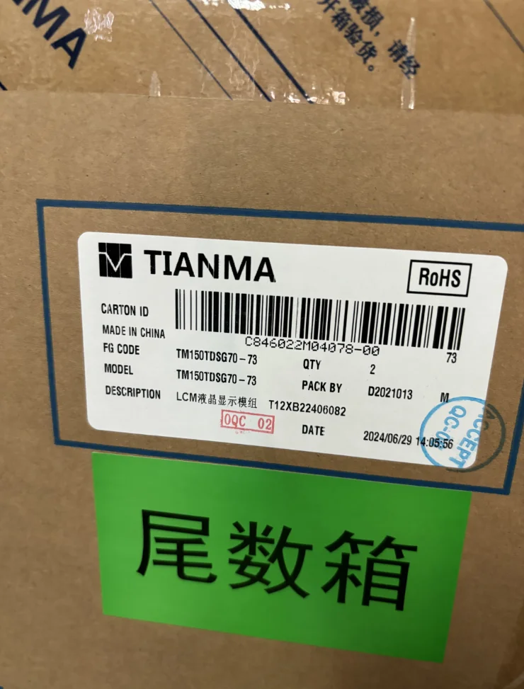 Tianma TM215XDHP01-01 21.5inch IPS LCD Display - High Brightness