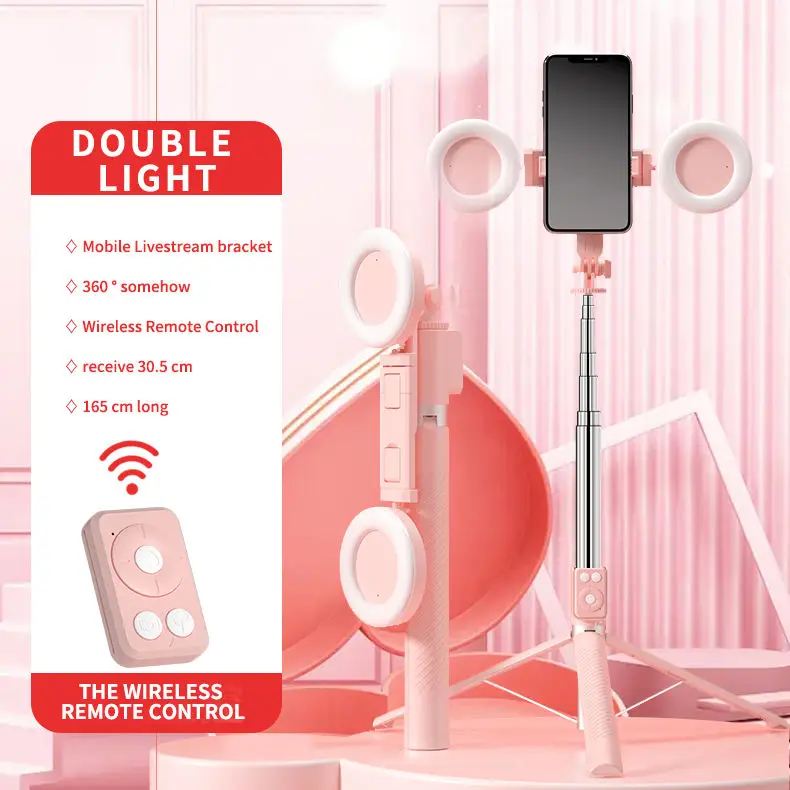 Beauty Light Selfie Stick Quadripod Panorama Shooting 360 Degree Phone Stand Vlogging Live Video and Photo Shooting