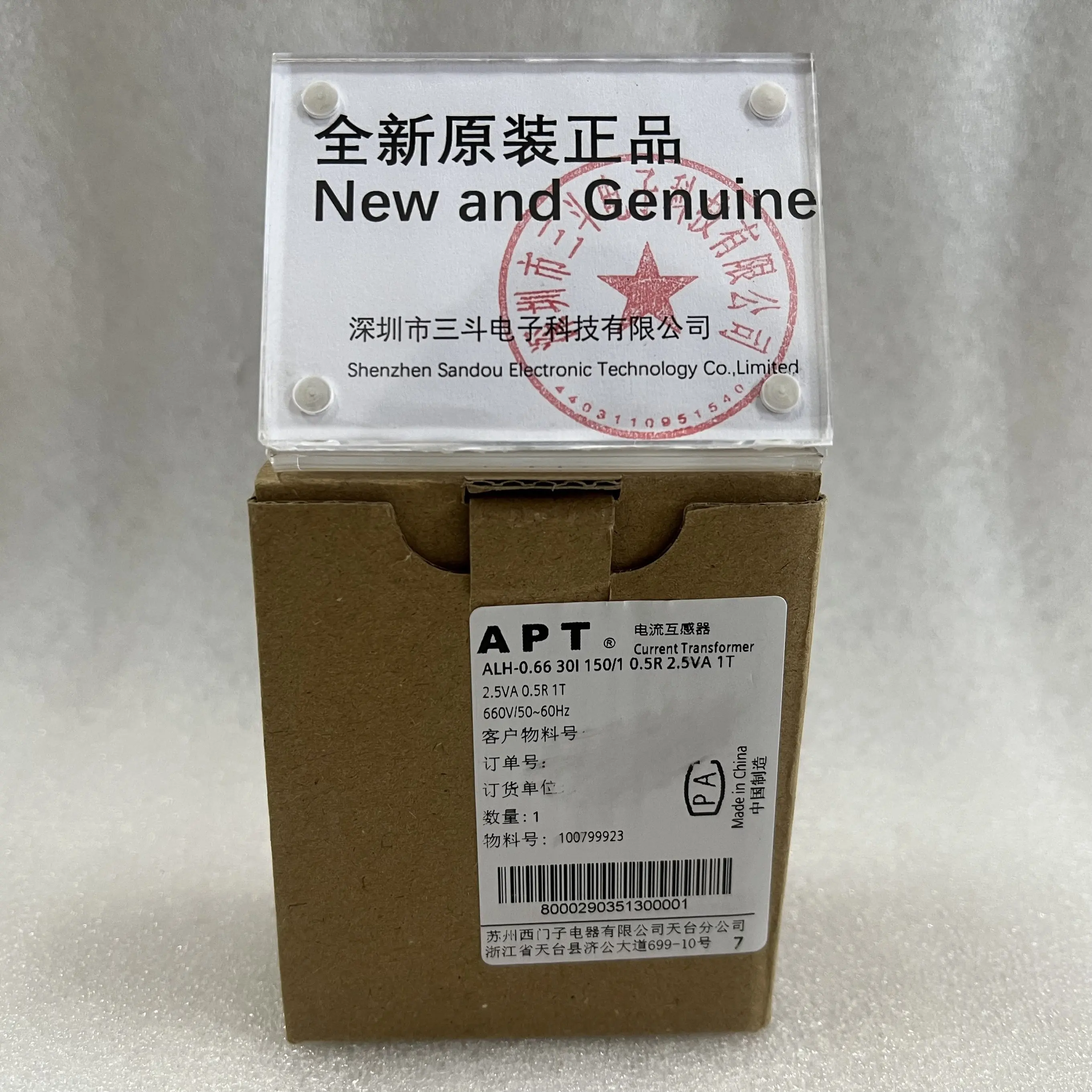 APT Current Transformer ALH-0.66 30I 150/1 APT Current Transformer ALH-0.66 30I 150/1