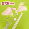 Fairy Cat Teasing Stick Four-Piece Set (Pink)