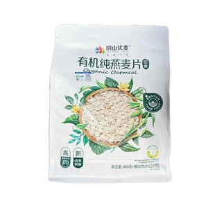 Yinshan Youmai Organic Pure Oatmeal 430g Nutritious Breakfast Original Flavor Lazy Person Ready-to-eat Domestic Genuine