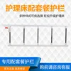 White five-bar stainless steel aluminum guardrail