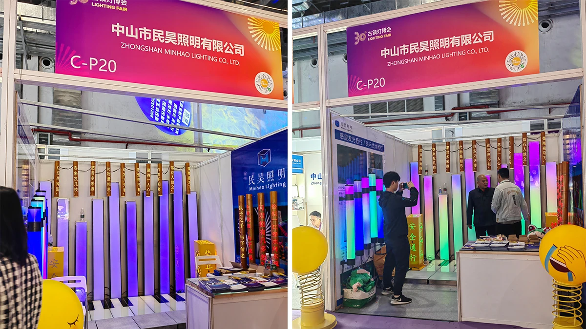 Zhongshan Minhao Lighting Co., Ltd. 1
