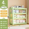 สีเขียว [สี่ชั้น] สูง 118ซม