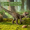 HY-K22-7 sonido vinilo indominus Rex modelo A/56*24*25cm / 646G