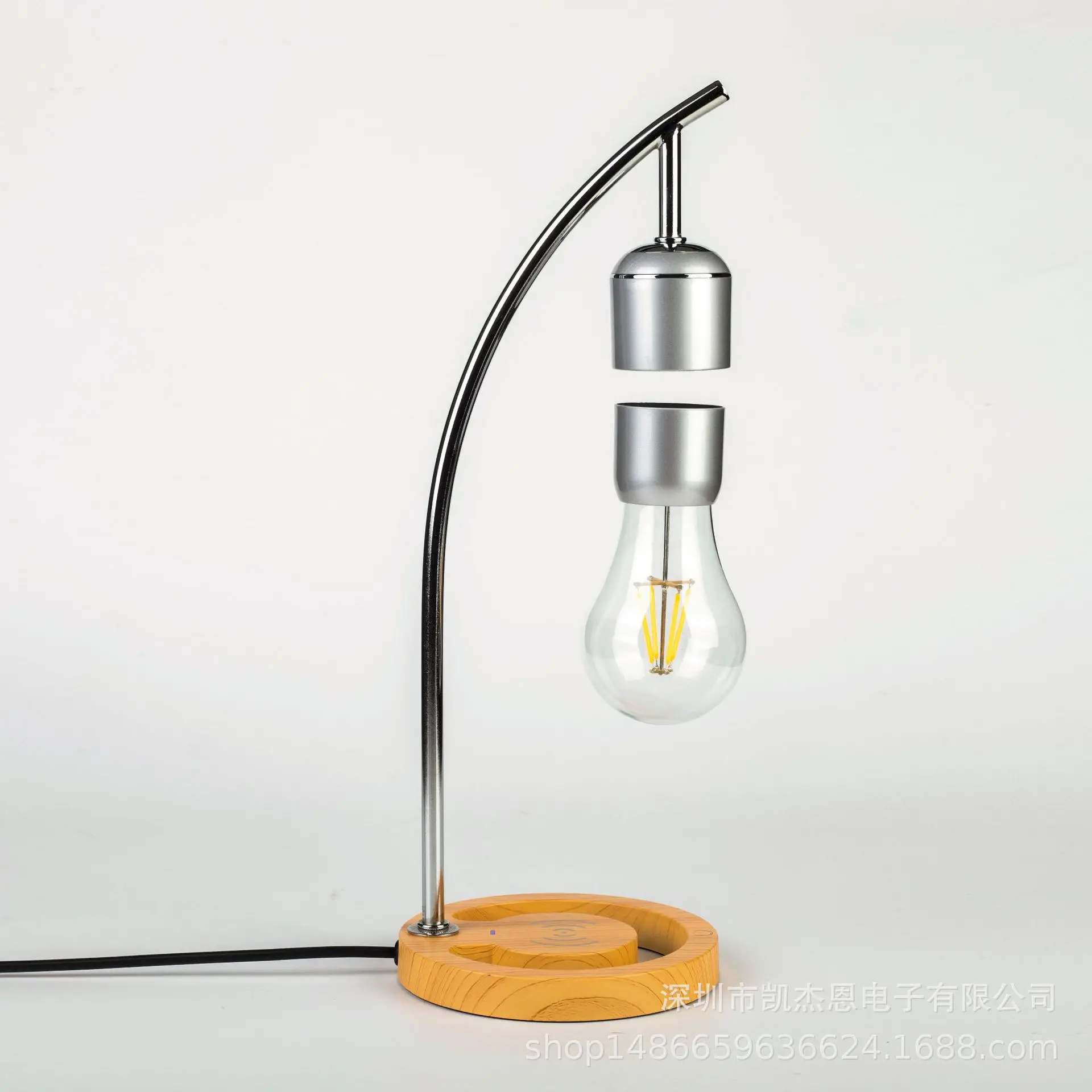 magnetic suspension lamp