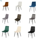 Sky Nordic Modern Nude Loading Kd Structure High Quantity Low Shipping Kitchen Outdoor Upholstered Velvet Dining Chairs