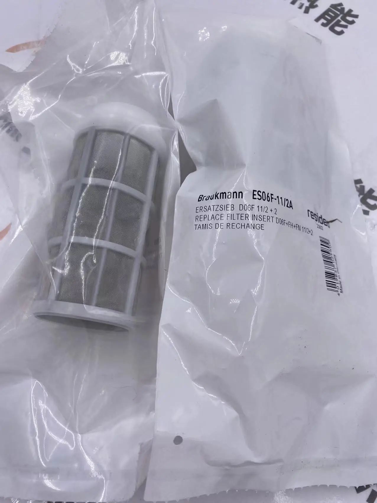 One Piece Is Fine Shang Hai Ran Xian Es06f11/2a The Filter Of The