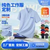 Fine Cotton