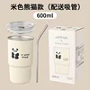 Jq-304 large coffee cup-beige panda