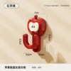 Long tissue suction cup hook - Red Apple
