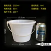 Cubo pequeño de 1000 ml sin tapa.