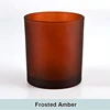 Frosted Amber