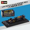 Red Bull RB21 N.1 Verstappen Bahrein