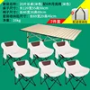 A beige 120cm long table with 6 beige low moon chairs