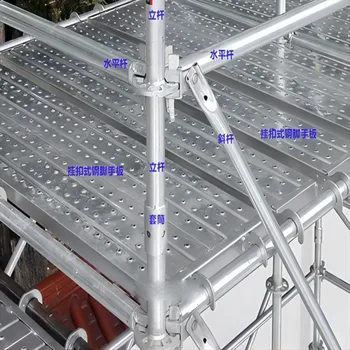 Construction Ring Lock Scaffolding Site Construction Frame Support Ladder Made in China