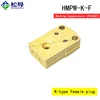 Conector hembra Ktype de alta temperatura HMPW-K-F