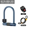 Gray lock ring clip lock frame steel cable