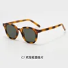 Tortoiseshell - Green