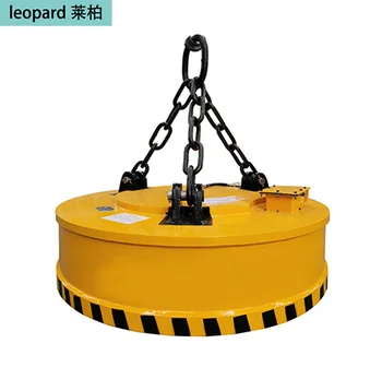 Powerful 1 Ton Overhead Electromagnetic Lifting Crane Magnet Magnetic Lifter for Crane Use Used for Electromagnet