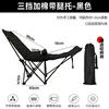 Thickened cotton 3-level adjustment + detachable leg rest-black