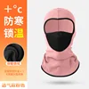 Pink [Breathable]