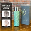 ชุดของขวัญไทเทเนียมบริสุทธิ์สีเขียว 600 มล