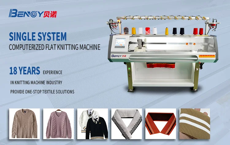 16g Automatic Computerized Flat Knitting Machine for Sweater - China Cap  Knitting Machine, Fully Fashion Flat Knitting Machine