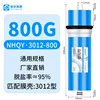 NHQY3012-800G membrane