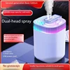 Dual nozzle