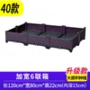 Conteneur élargi de 6 unités : Longueur 120 cm, Largeur 80 cm, Hauteur 22 cm