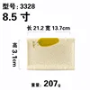 3328