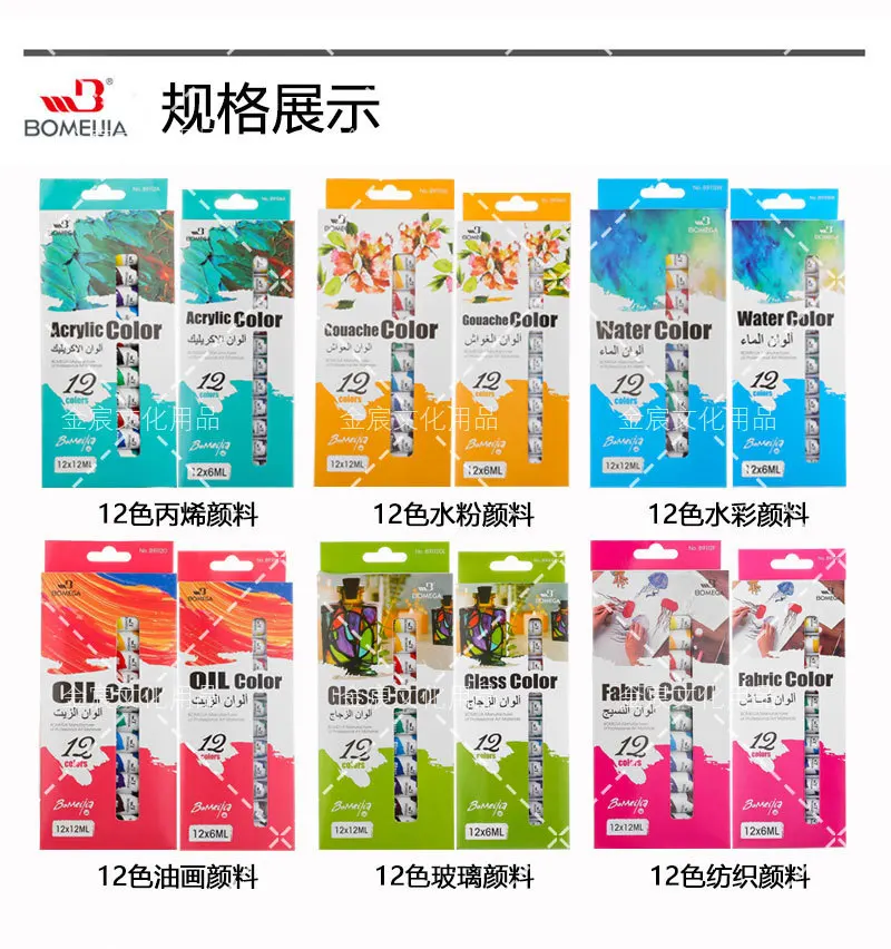 Manufacturer Produces Acrylic Paint 24 Colors 6ml/12ml Paint Diy