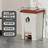 80L pedal version (white bucket with brown lid)