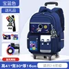 Azul real luminoso, dos ruedas - astronauta