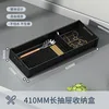 Caja de almacenamiento tipo B (largo 410 mm ancho 150 mm)