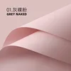 Grey bare powder 68 silk-5553cm 20 bales fenghua paper