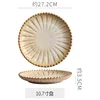 10.7-inch kiln-fired warm white